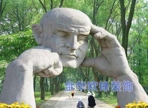 景觀(guān)雕塑